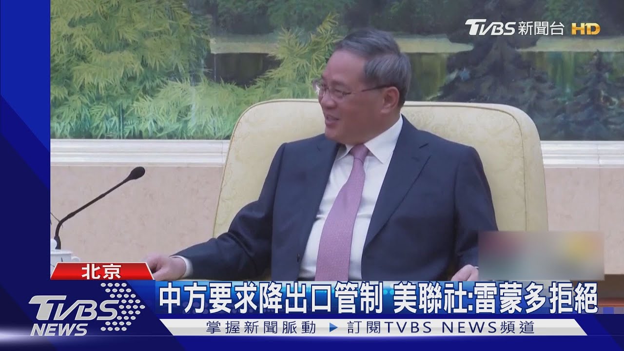 美商務部長曝 美企反映中國越來越不宜投資