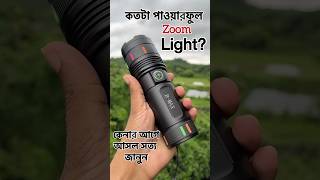 ভিডিও থাম্বনেইল