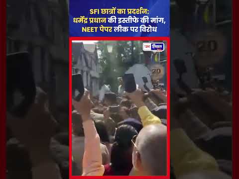 शिमला Mall Road पर SFI का Protest, NEET और NTA पर सवाल
