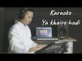 KARAOKE INSTRUMENTAL YA KHOIRO HADI