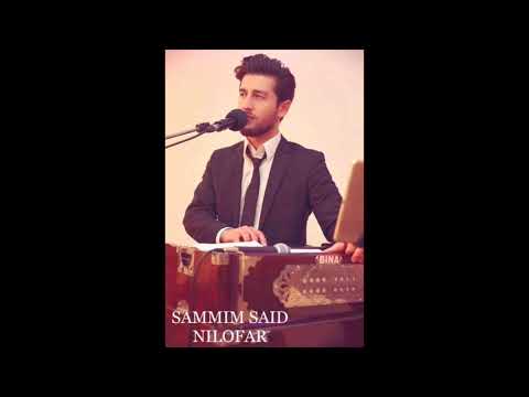 Sammim Said - [ Nilofaar Iranian Song ] 2018