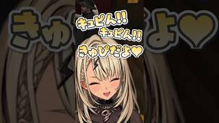 突発、神成きゅぴのボイス【切り抜き/神成きゅぴ】 #ぶいすぽ #切り抜き #madtowngta