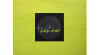 Landlord- The Shift