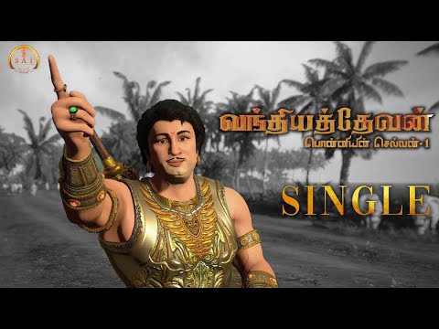 Here is the lyric video of "Ulagam" from Vandhiyathevan movie