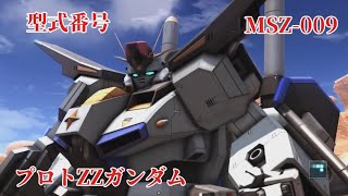 【#バトオペ2 】バトオペしながらもジョジョにやる実況プレイ#528 