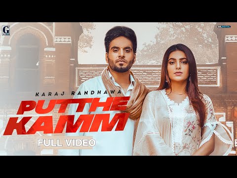 Putthe Kamm : Karaj Randhawa Feat Gurlez Akhtar (Official Video) Prince Rakhdi  | Geet MP3
