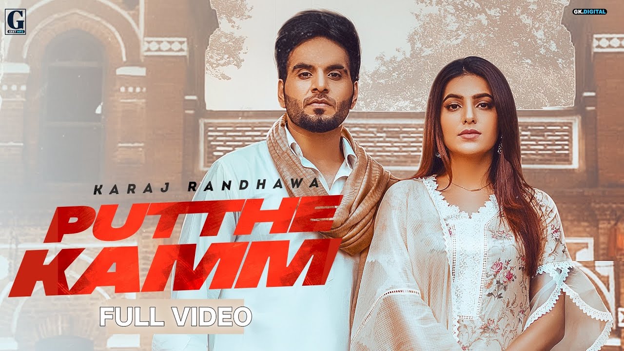 Putthe Kamm Lyrics | Shikari | Karaj Randhawa