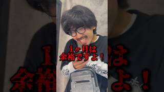 【shorts】カードショップに現れる服を洗わないカードプレイヤーたち #ポケカ #ポケモンカード #pokemoncards
