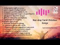 Non Stop Keerthanai Tamil Christian Songs Tamil Christian Worship Songs Jesus Songs In Tamil