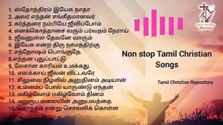 Non stop Keerthanai tamil christian songs  Tamil C