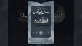 ما حكم تهنئة الكفار بأعيادهم | الشيخ سليمان العلوان image