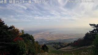 絶景・猪苗代スキー場