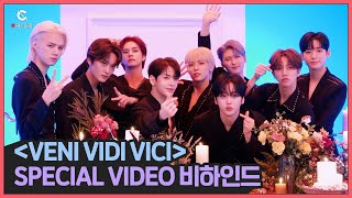 Download lagu [C-Record] 'VENI VIDI VICI' SPECIAL VIDEO l CRAVITY (크래비티) mp3