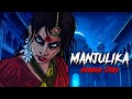 Manjulika Horror Story OUAT Horror Story In Hindi Scary Creepy Stories In Hindi सच्ची घ�