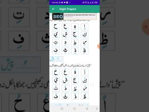 Lesson #3 #suppportme #Hadiya Al Quran