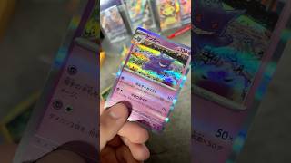 Spoooooky 💜👻 #pokemon #pokemoncards #pokemontcg