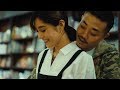 遊戯 Wine 4 Me Official Video