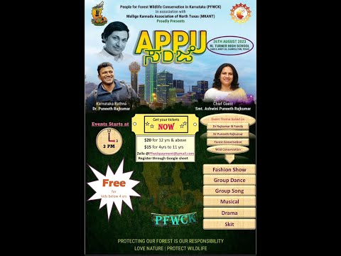 Rupesh Rajanna Wishing Appu Sanje Event | PFWCI