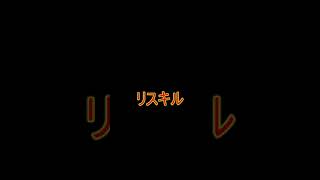 [MHXX]ネタ武器企画１の迷シーン