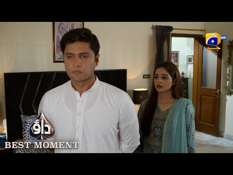 Dao Episode 62 | 𝐁𝐞𝐬𝐭 𝐌𝐨𝐦𝐞𝐧𝐭 𝟎𝟒 | Atiqa Odho - Haroon Shahid - Kiran Haq | HAR PAL GEO