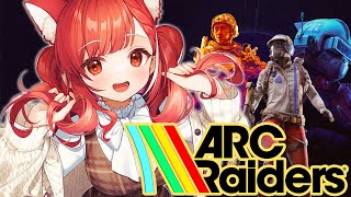 【 ARC Raiders 】日曜日のドンシュー！！！【ラトナ・プティ/にじさんじ】