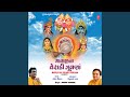 Shakti Samariye Mataji Mahima