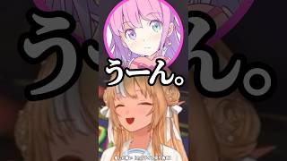 おやじギャグが通用しないルーナw【ホロライブ/不知火フレア/姫森ルーナ/鷹嶺ルイ/白上フブキ】