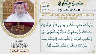 273- باب ما جاء في القبلة، ومن لا يرى الإعادة على من سها، فصلى إلى غير القبلة - كتاب الصلاة