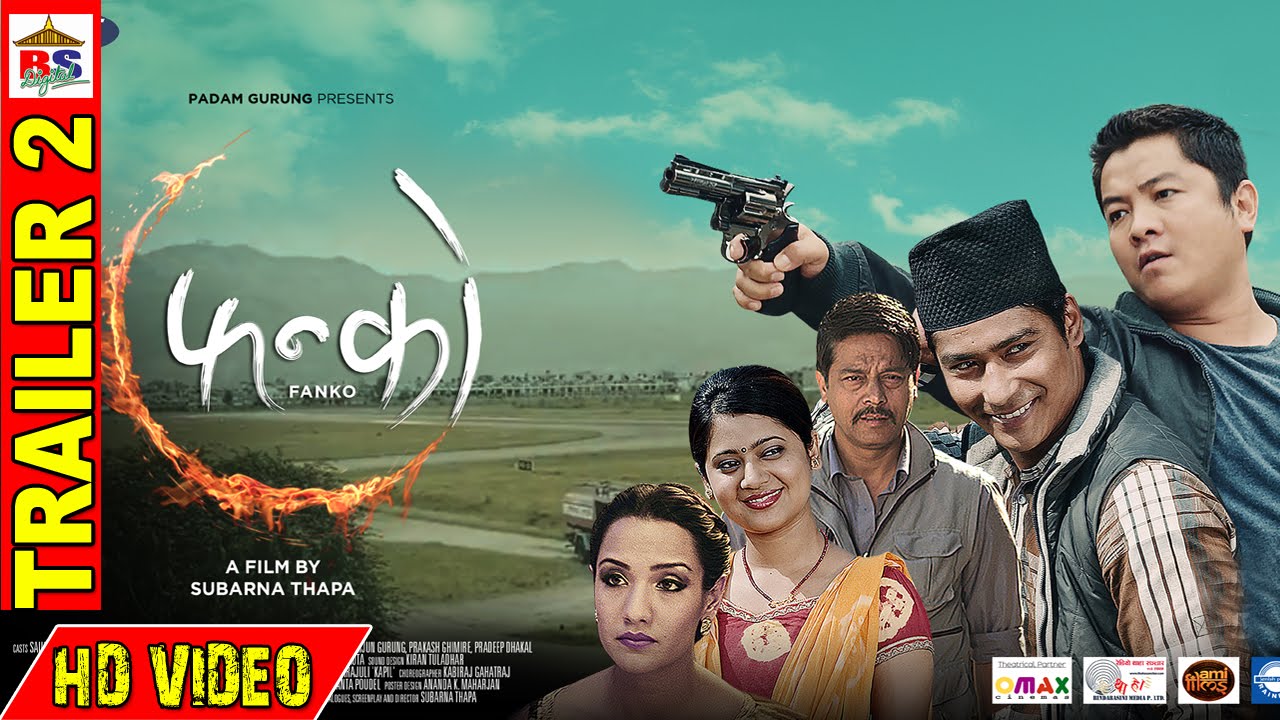 FANKO || फन्को || NEPALI MOVIE || OFFICIAL TRAILER 2 || HD