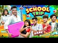 SCHOOL TRIP || Virender Poonia