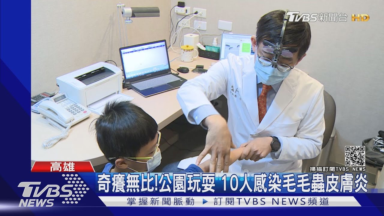 奇癢無比!1歲娃哭鬧7歲童滿丘疹 毛毛蟲皮膚炎上身