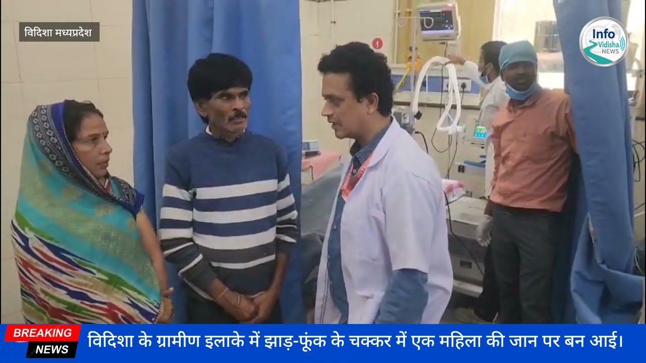 सांप काटे तो झाड़ फूंक नहीं,तुरन्त किसी नजदीकी हॉस्पिटल जाए,झड़फूंक के चक्कर में एक महिला की जान....