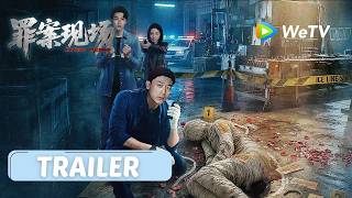 【Trailer】《罪案现场》Crime Scene｜6月4日开播！被辜负者用复仇撕开现实真相！