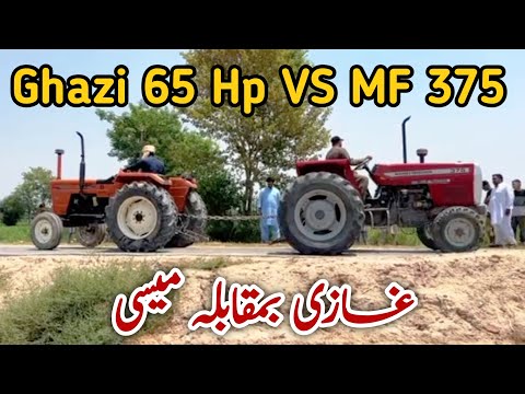 Ghazi 65 Hp VS MF 375 | Kon Sa Tractor Powerful Hai | Punjabi Des | Hassan Awan