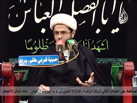 ⁣قيمة كل أمة بقيمة علمائها - سماحة الشيخ مهدي الطرفي