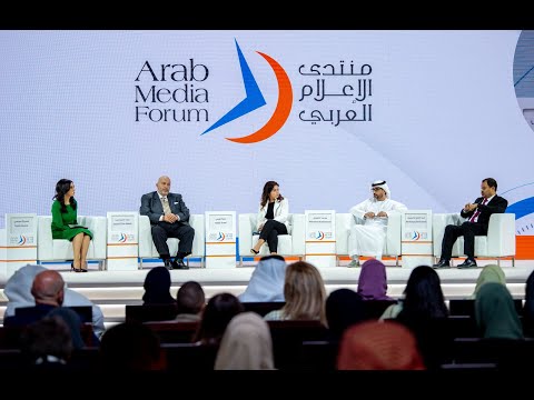 جلسة " إعادة تشكيل المشهد السياسي في المنطقة "