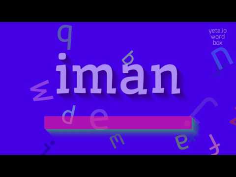 How to say "iman"! (High Quality Voices)