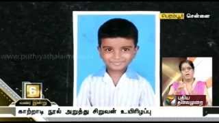 Five-year-old child dies after manja slits his throat