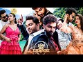 Das Ka Dhamki Telugu Full Length HD Movie Vishwak Sen Superhit Action Thriller Movie MatineeShow