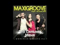 MaxiGroove feat Анна Ми - Это Сильнее Меня (Radio Mix) 