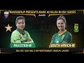 Live Pakistan Women Vs South Africa Women 1st ODI 2025 PCB M3R1U