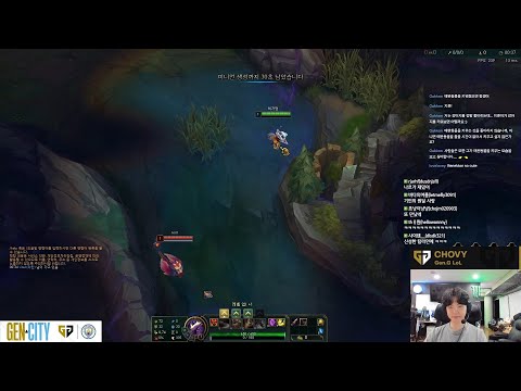 GEN G Chovy Gnar vs Kiin Smolder Toplane || Chovy stream challenger korea