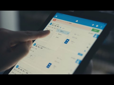 日本原燃株式会社- 意味