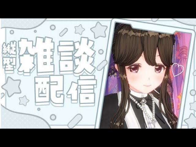 少しだけ朝のごあいさつ～☀！￤雑談〖#なうのくすみ〗