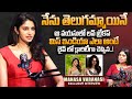 Actress Manasa Varanasi Exclusive Interview With Suvarna Telugu Interviews Tollywood SumanTV