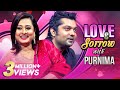 Love Sorrow TV Programme Purnima Shahriar Nazim Joy