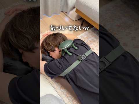 突然キモいマッサージ機に変えてみたらwww