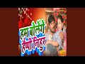 Ham Bolege Happy Nihur Happy New Year