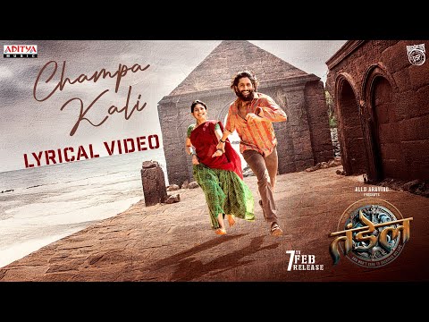 Champa Kali Lyrics – Thandel | Javed Ali