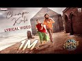 Champa Kali Lyrical Thandel Naga Chaitanya Sai Pallavi Javed Ali Chandoo Mondeti DSP